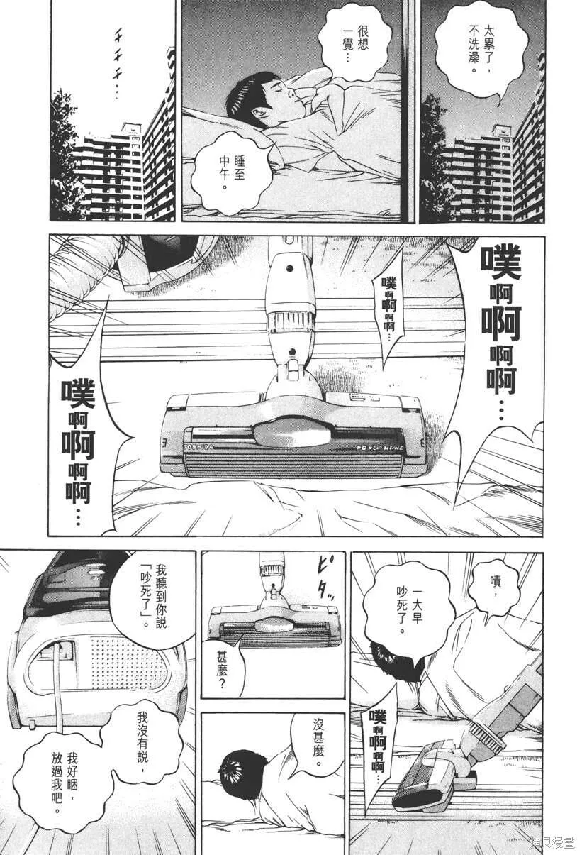 第10卷 第134页