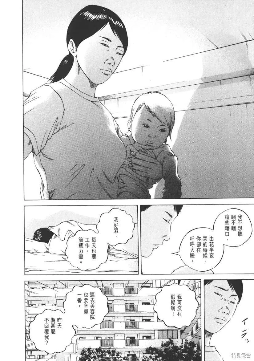 第10卷 第135页