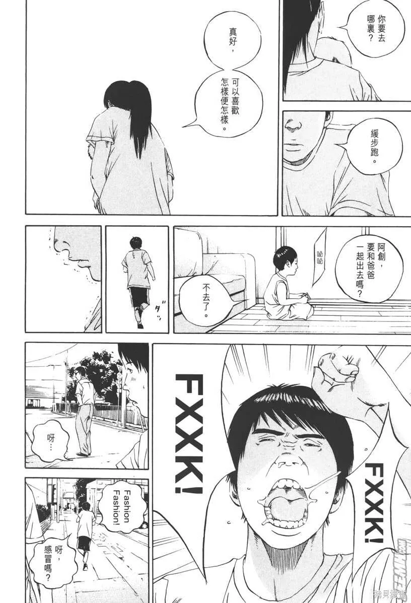 第10卷 第137页