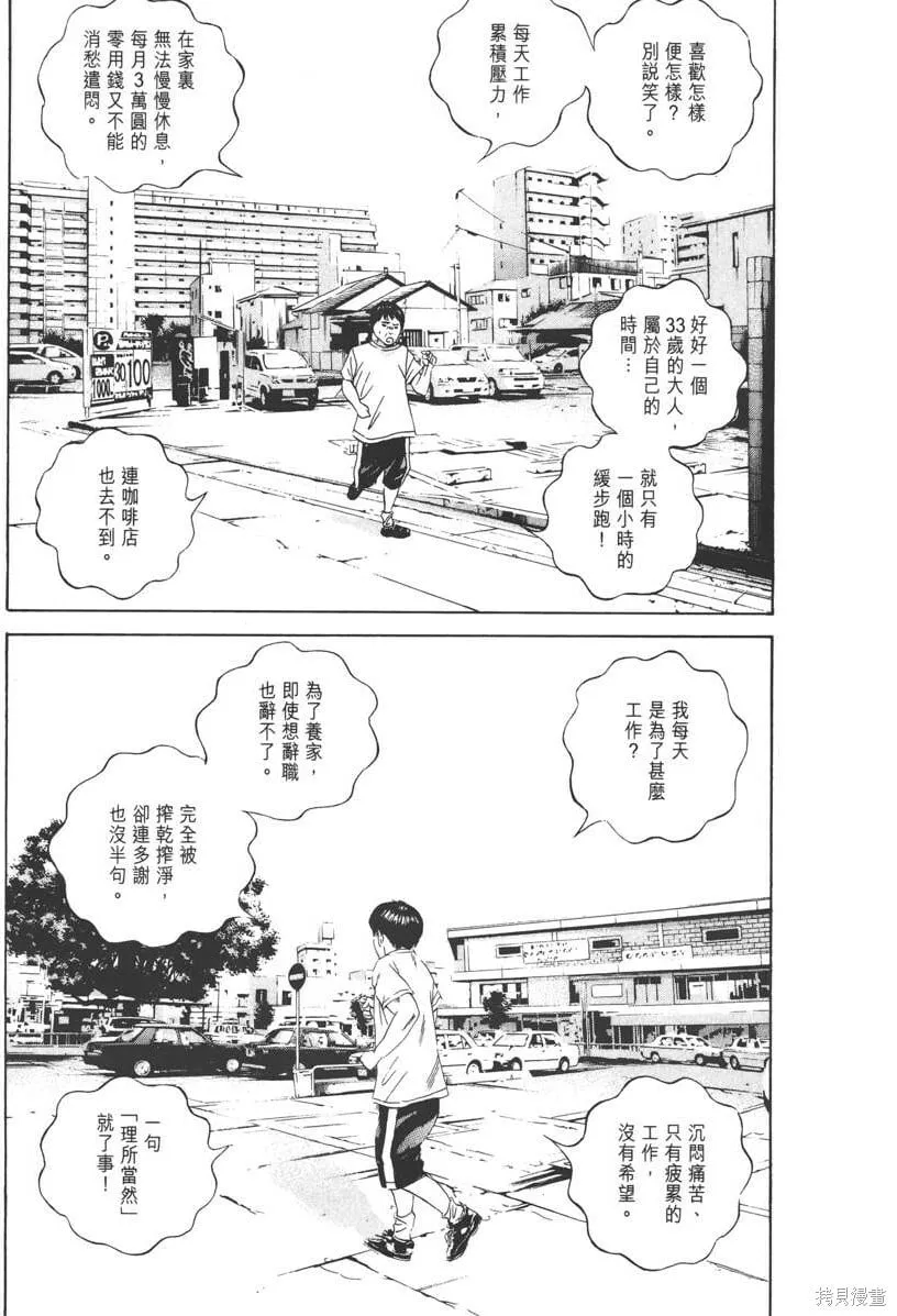 第10卷 第138页