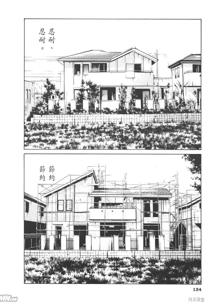 第10卷 第139页