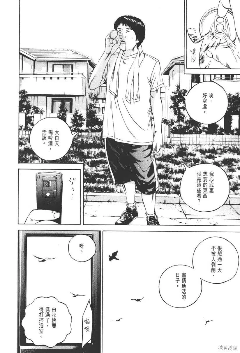 第10卷 第141页