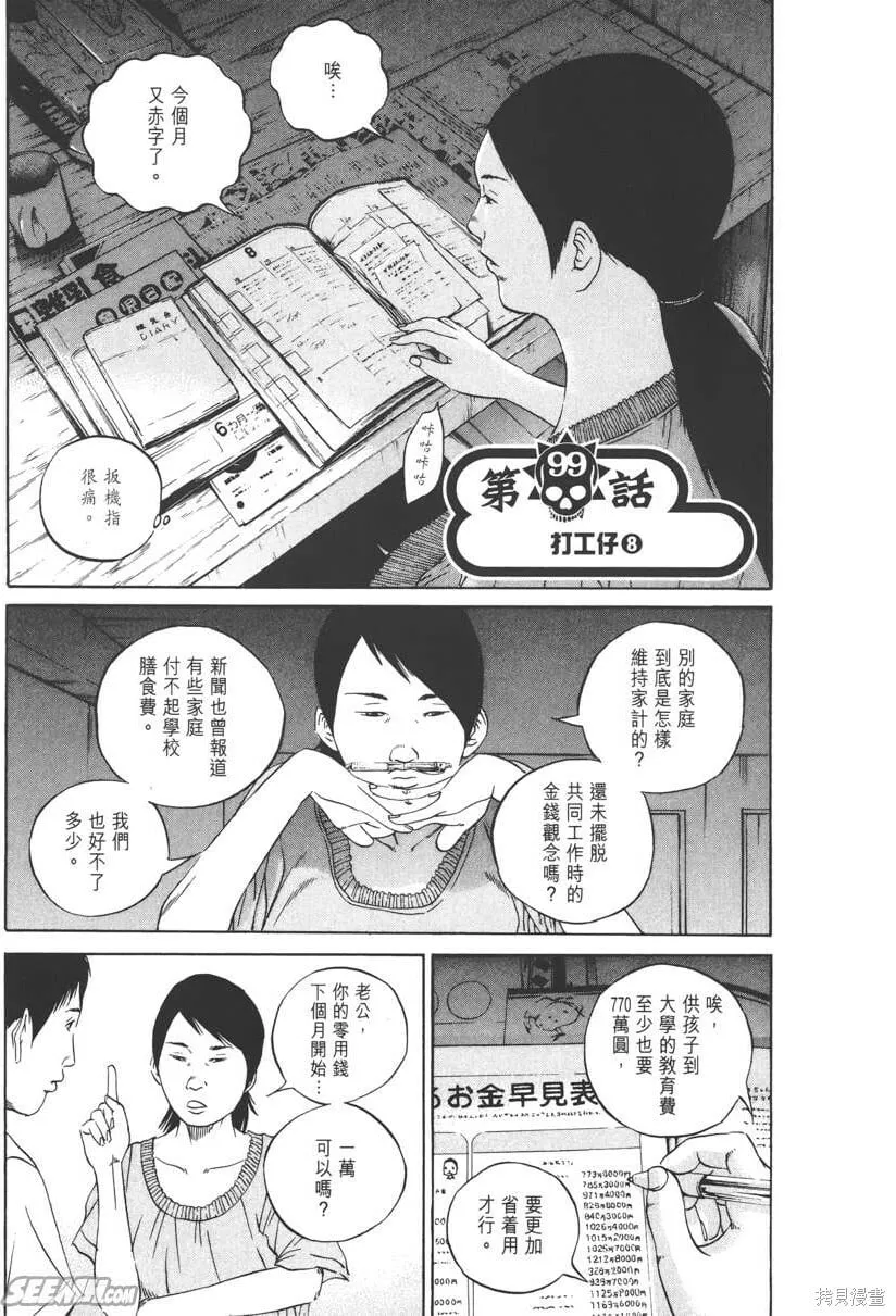 第10卷 第142页