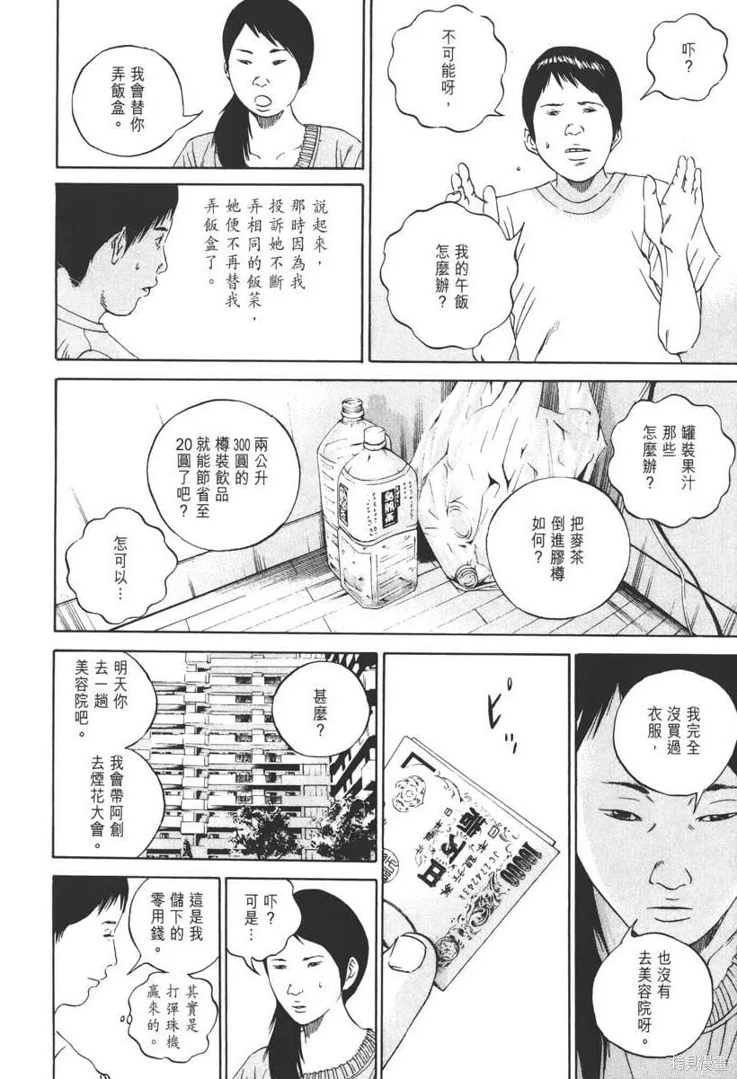 第10卷 第143页