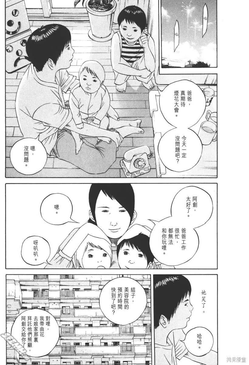 第10卷 第144页