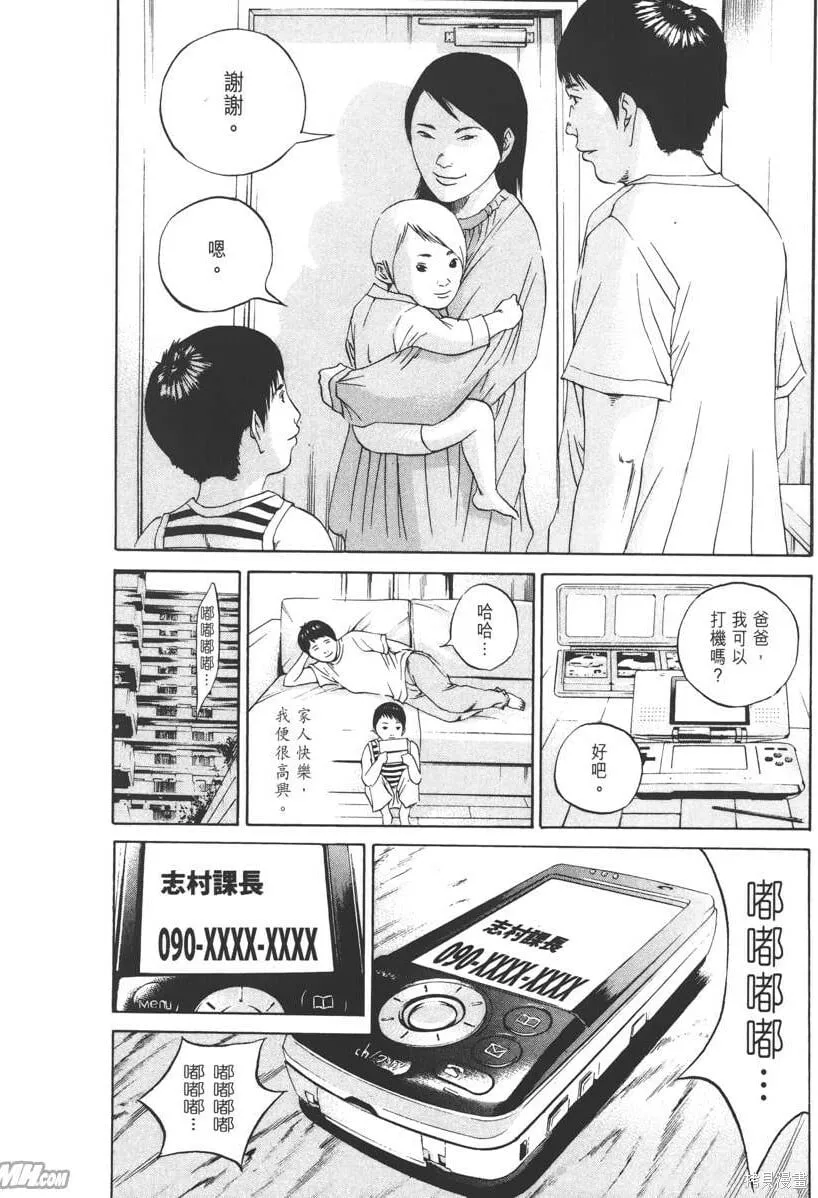 第10卷 第145页