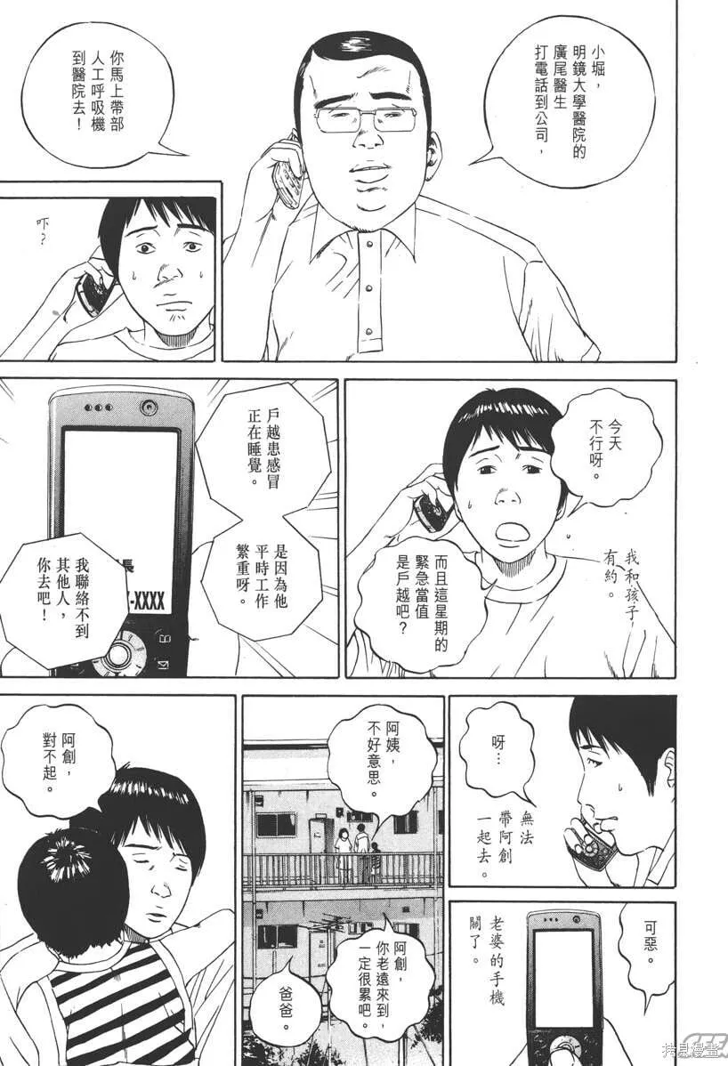第10卷 第146页
