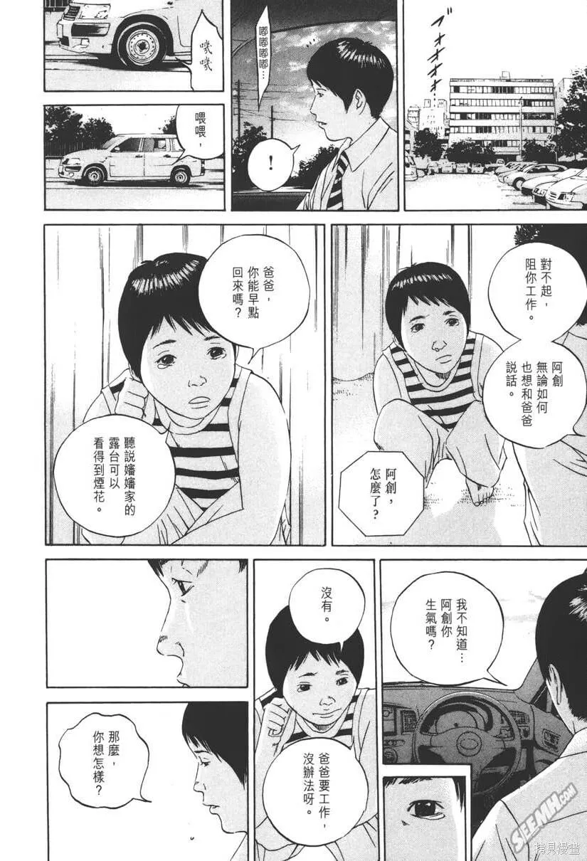 第10卷 第147页