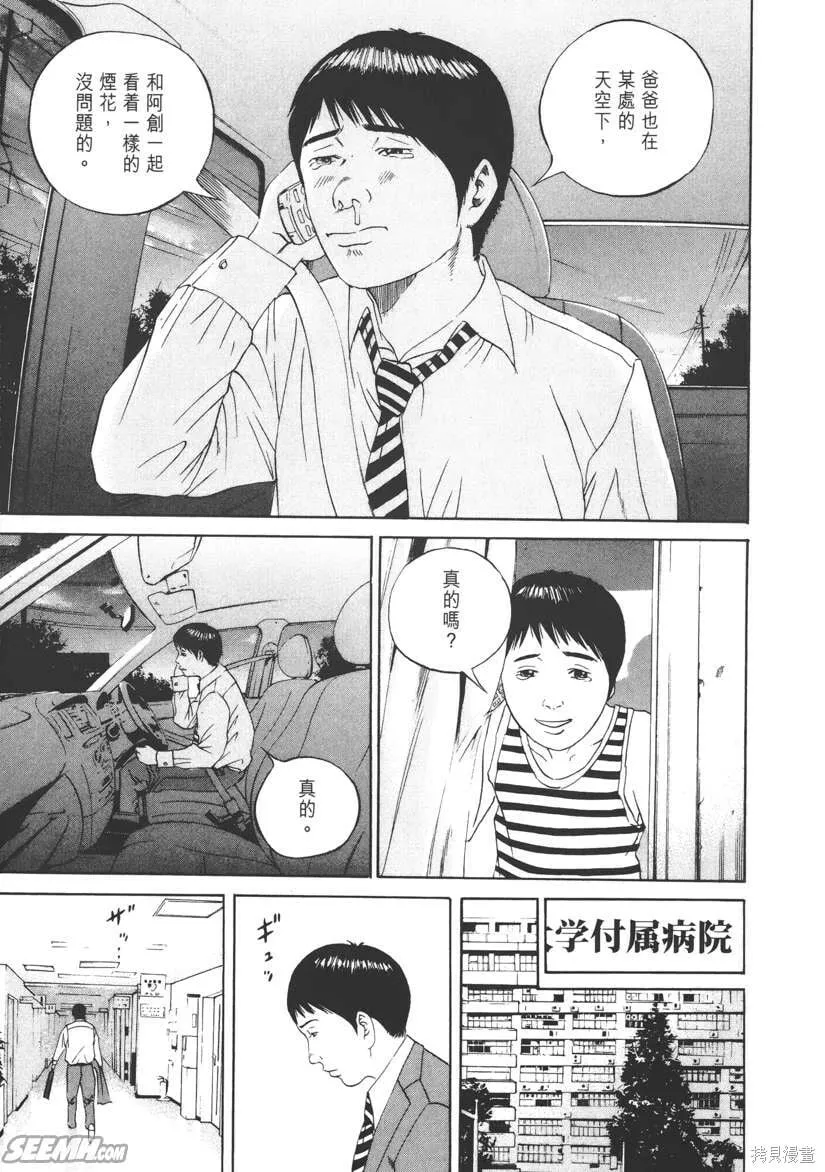 第10卷 第150页