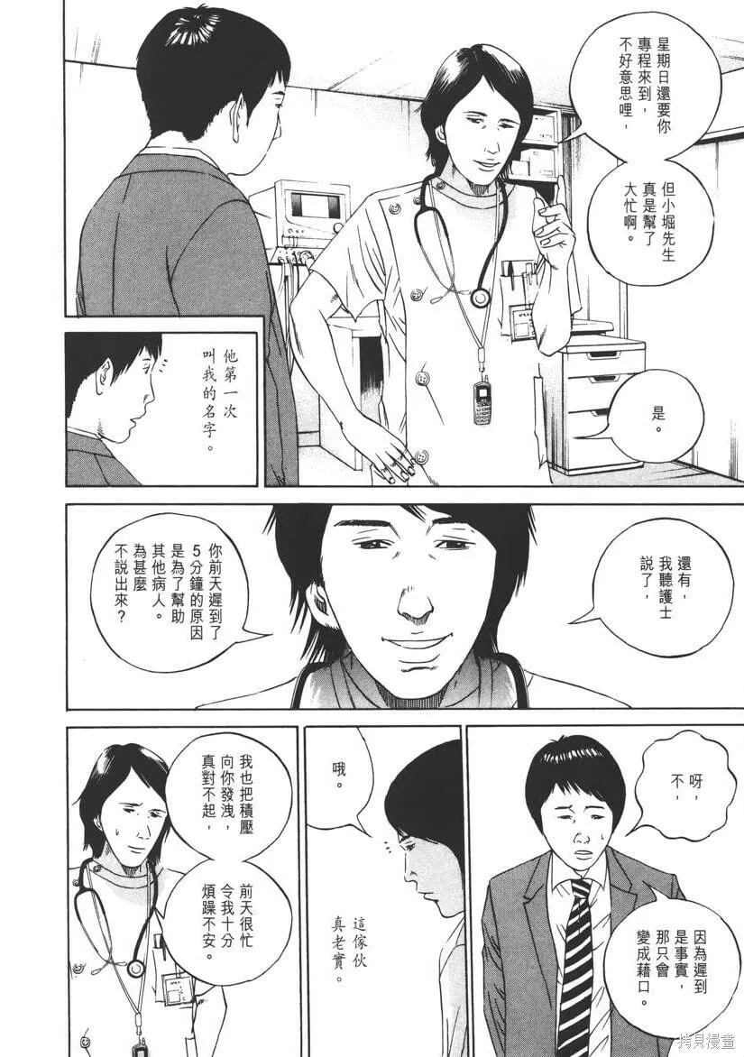 第10卷 第151页