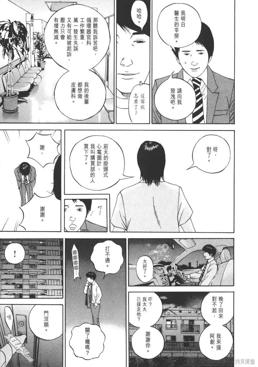 第10卷 第152页