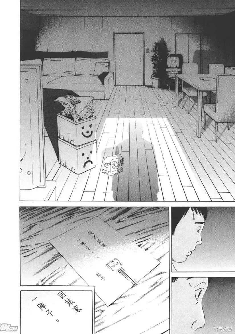 第10卷 第153页