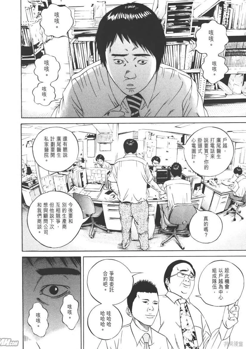 第10卷 第157页