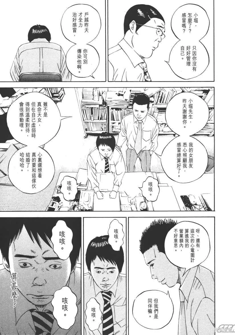 第10卷 第158页