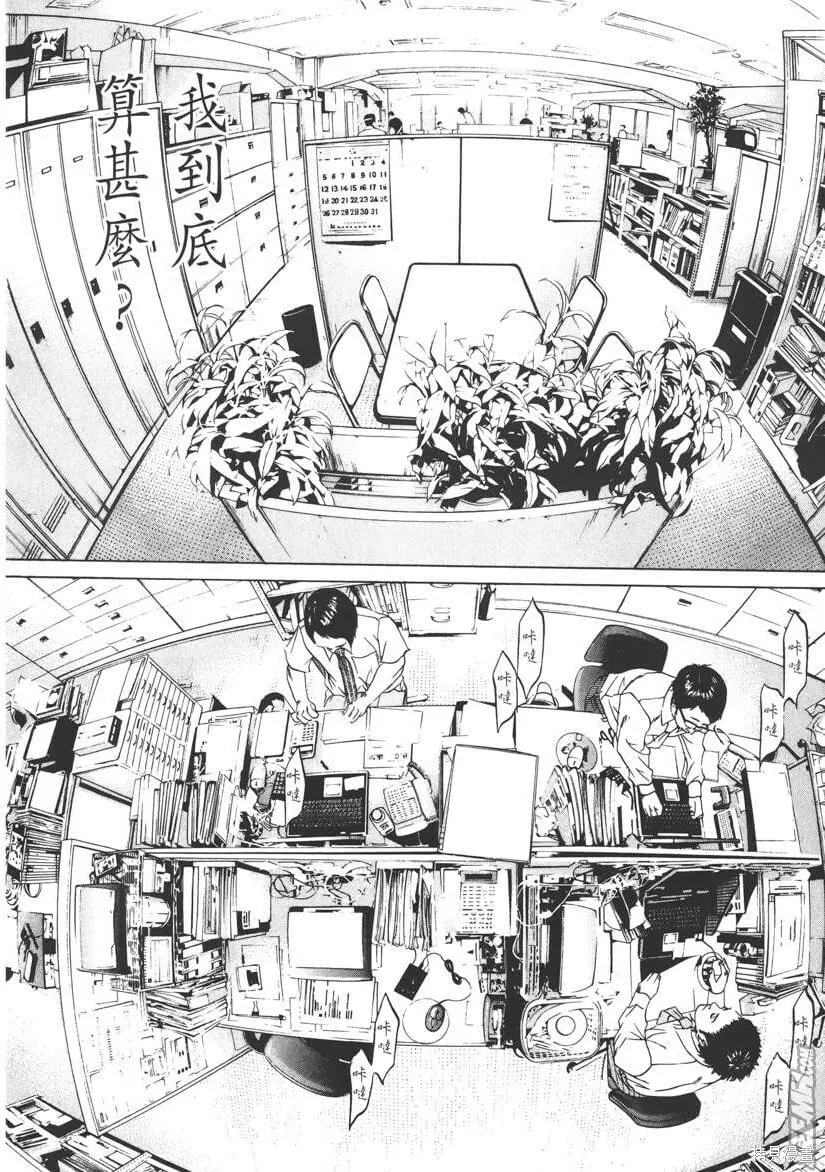 第10卷 第159页
