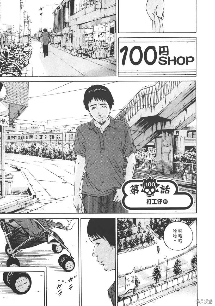 第10卷 第160页