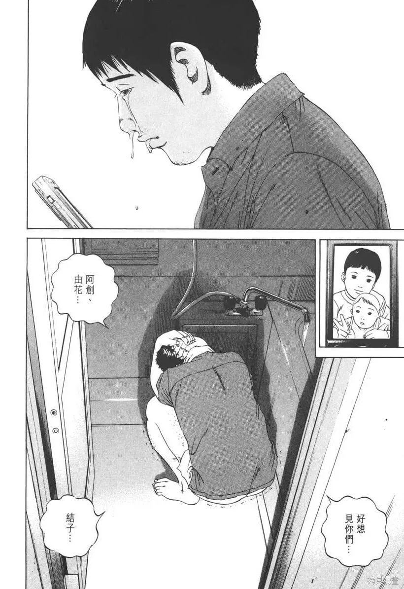 第10卷 第163页