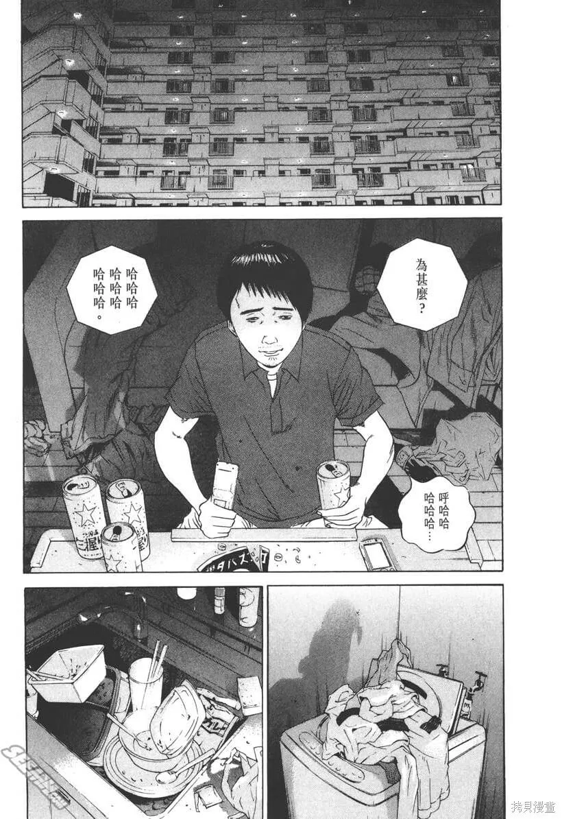 第10卷 第164页