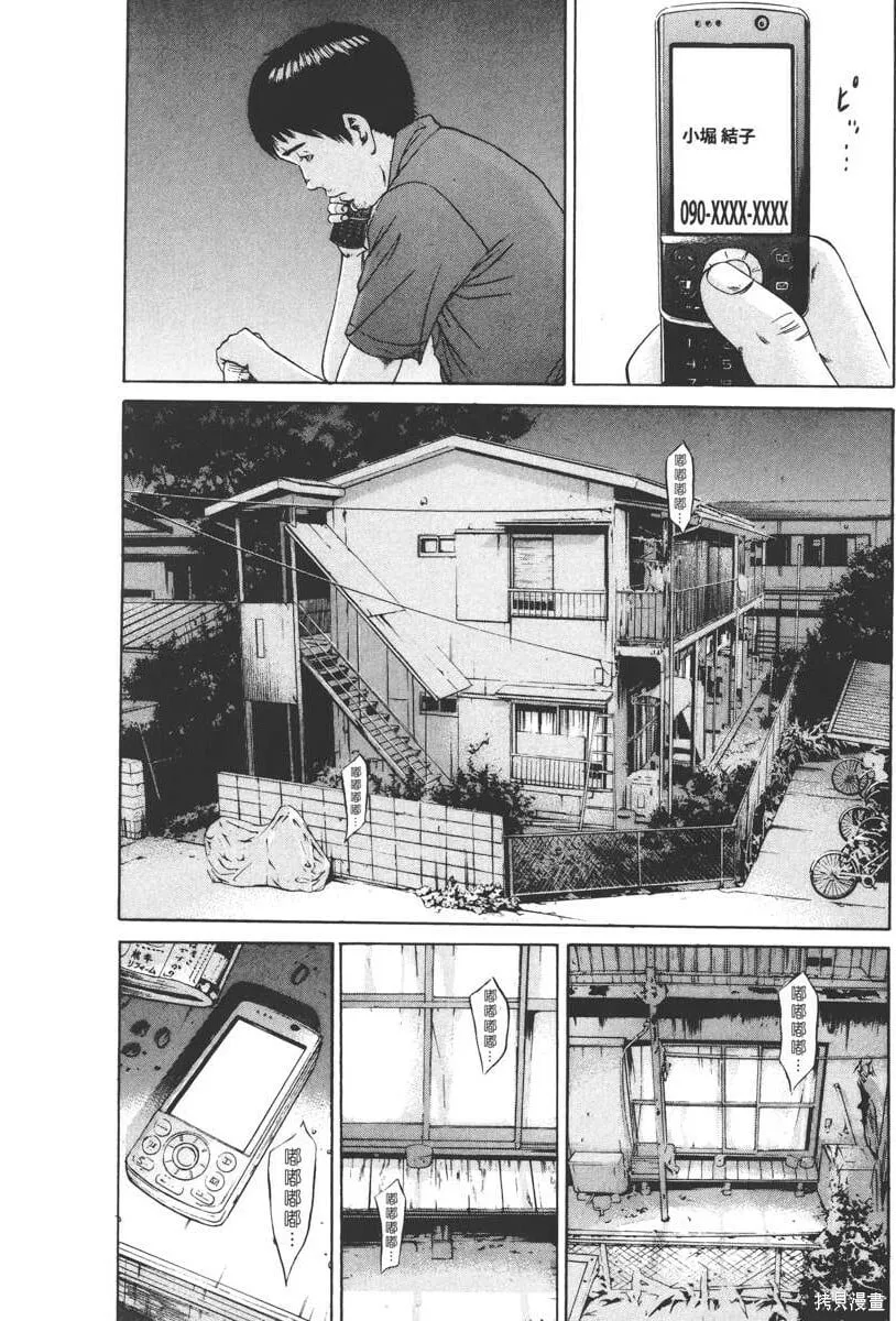 第10卷 第165页