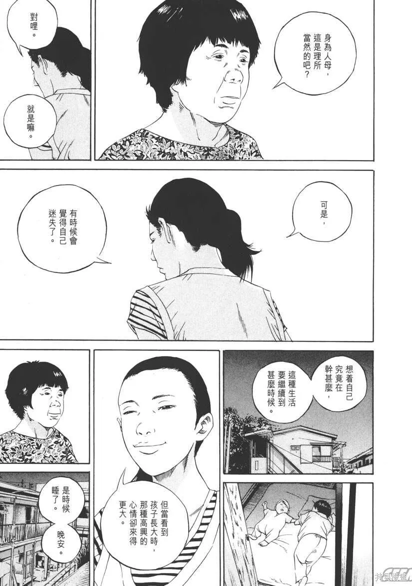 第10卷 第168页