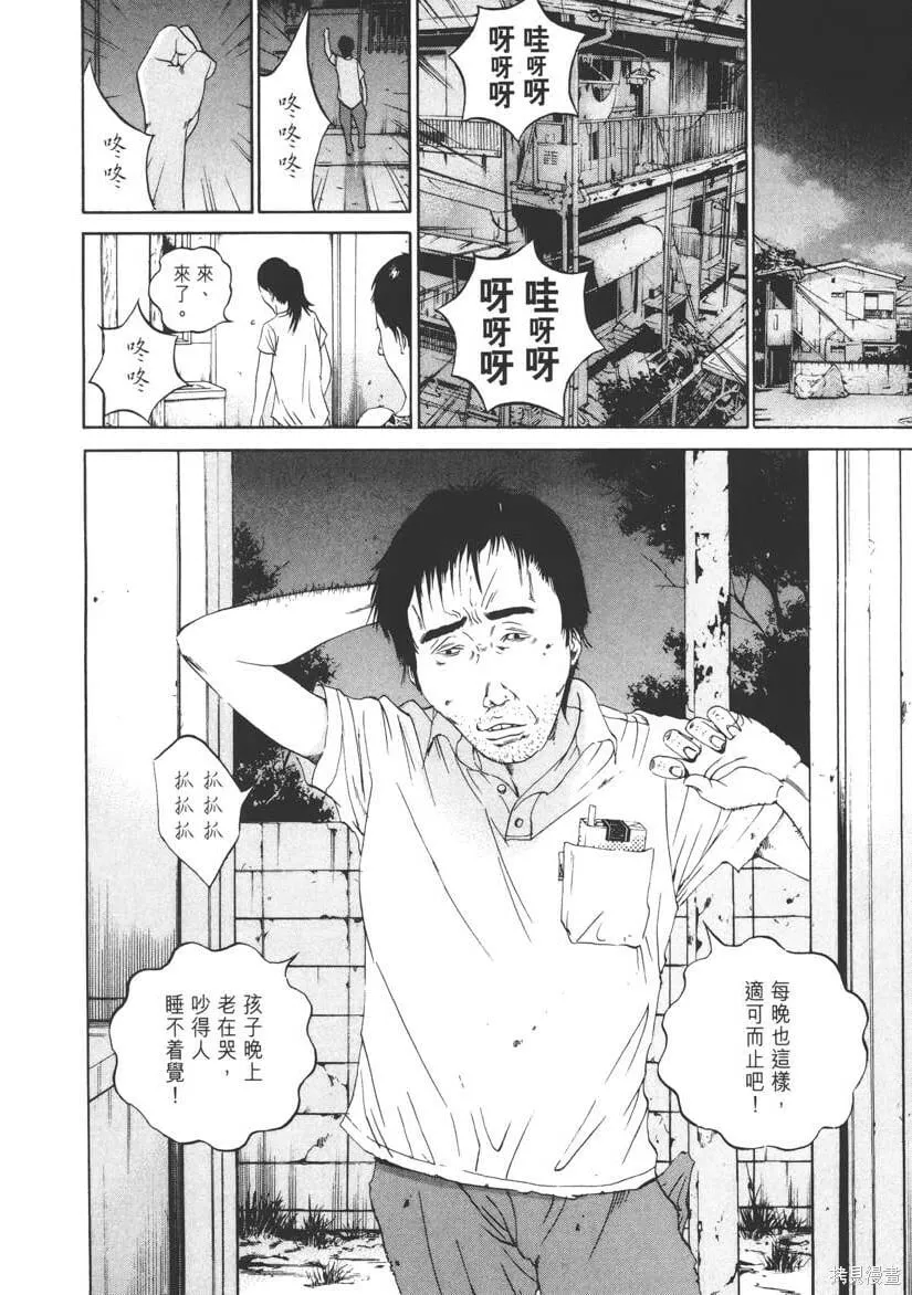 第10卷 第169页