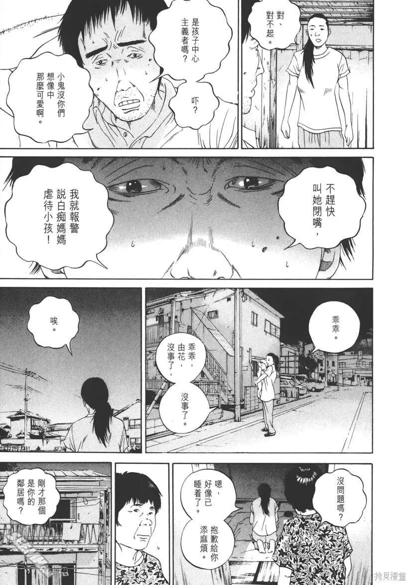 第10卷 第170页