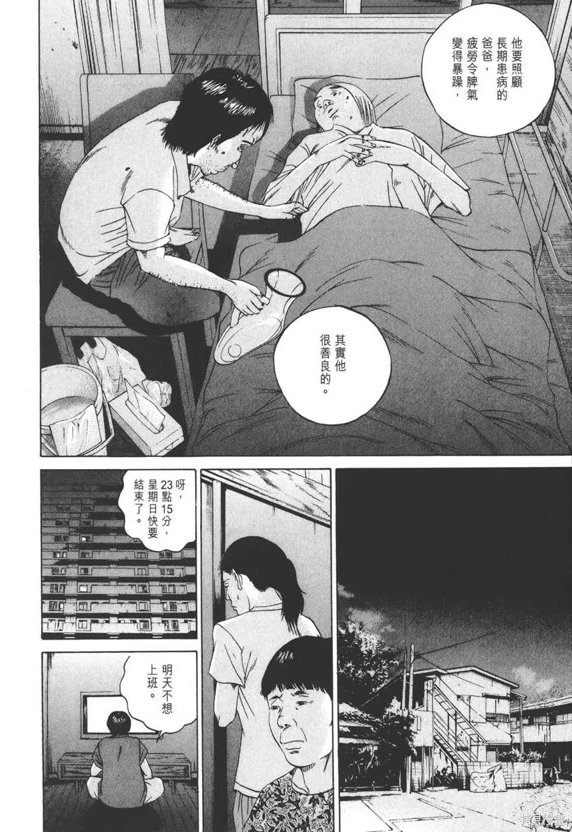 第10卷 第171页