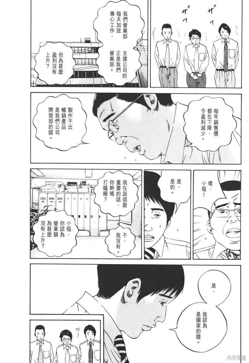 第10卷 第173页