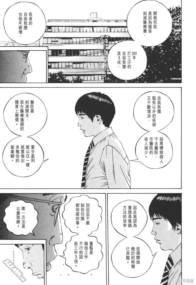 第10卷 第174页