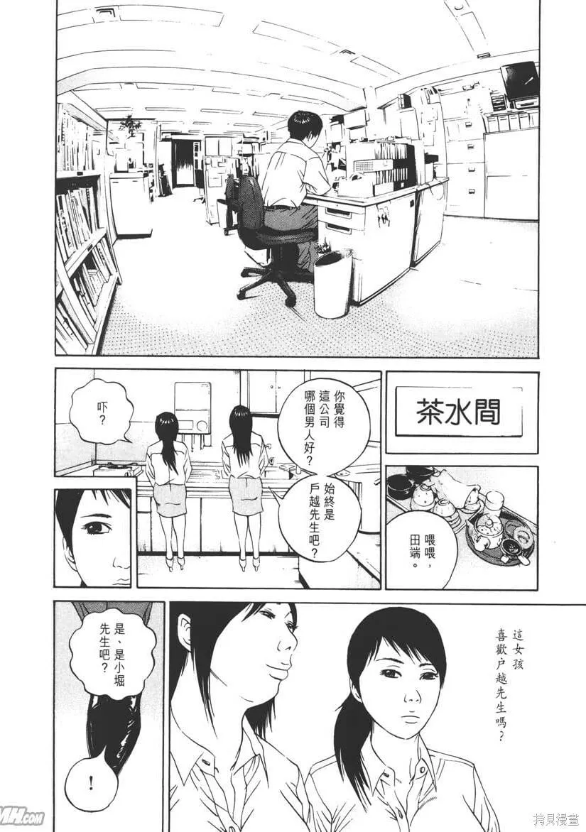 第10卷 第175页