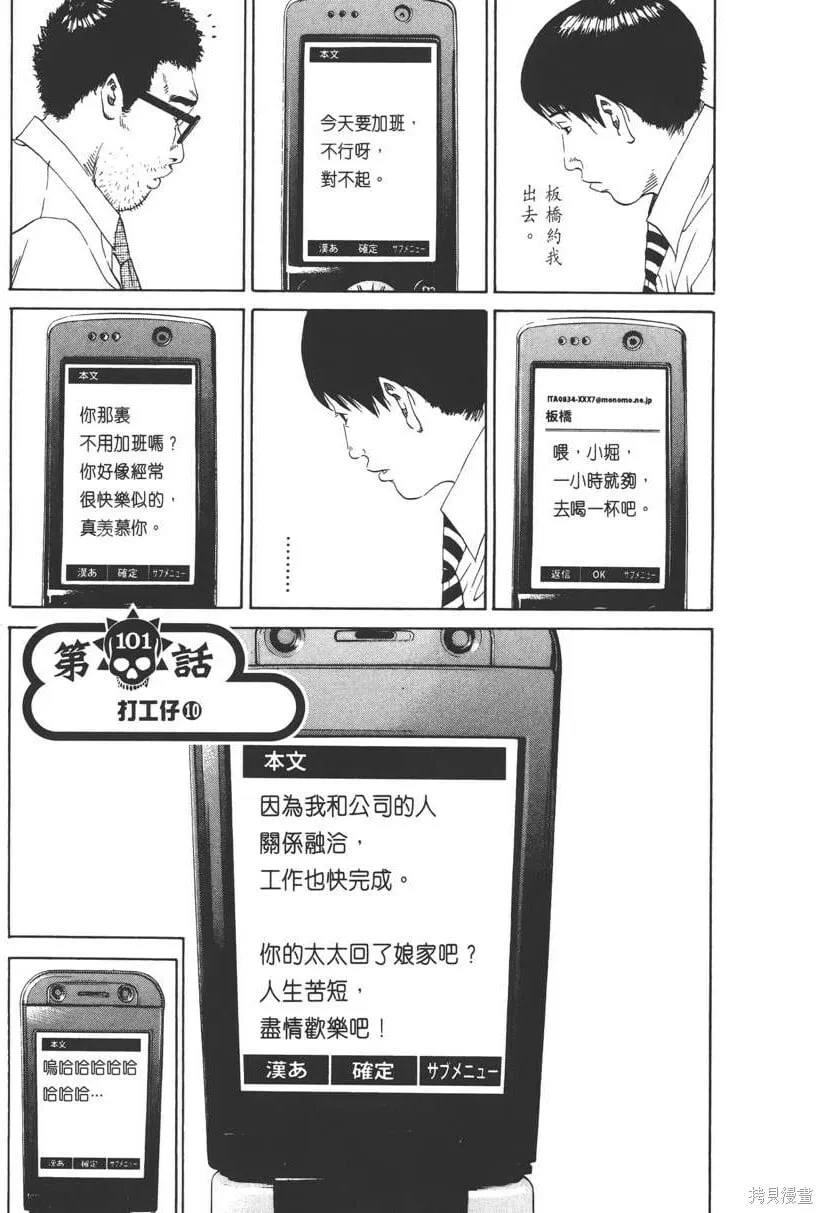 第10卷 第178页