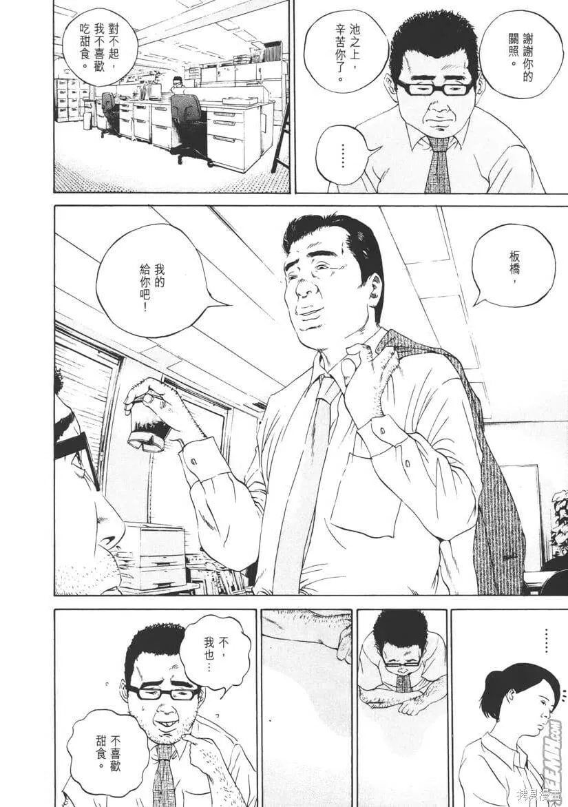 第10卷 第181页
