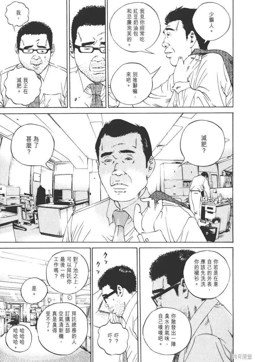 第10卷 第182页