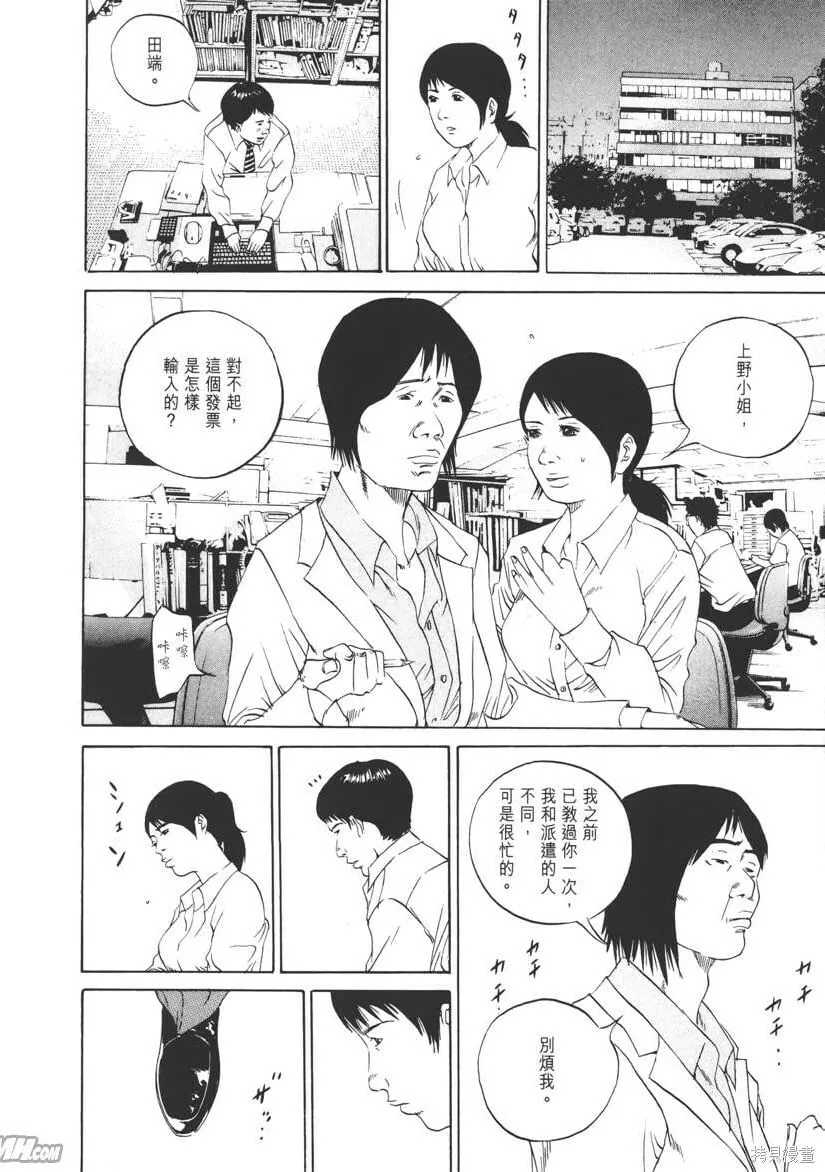第10卷 第185页