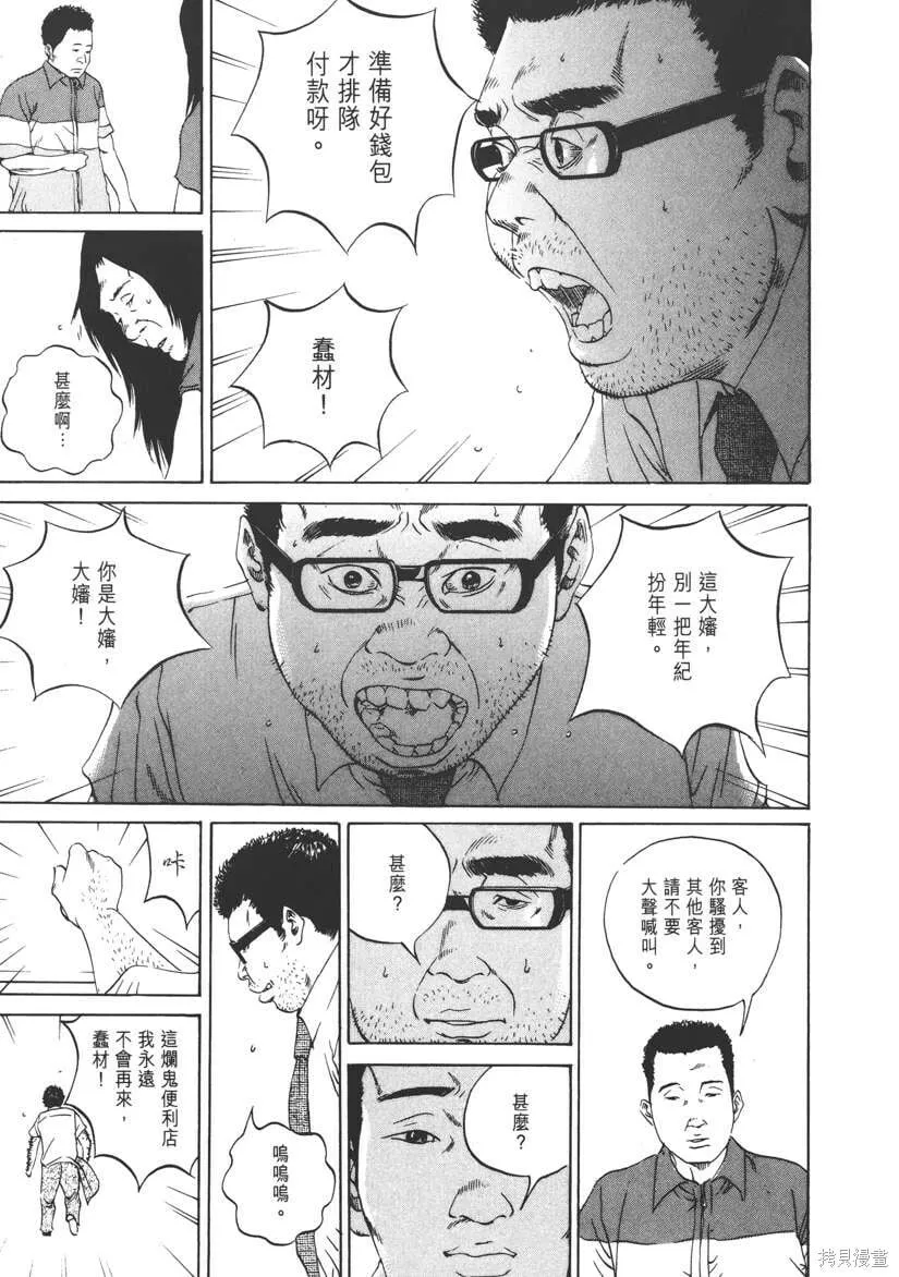 第10卷 第190页