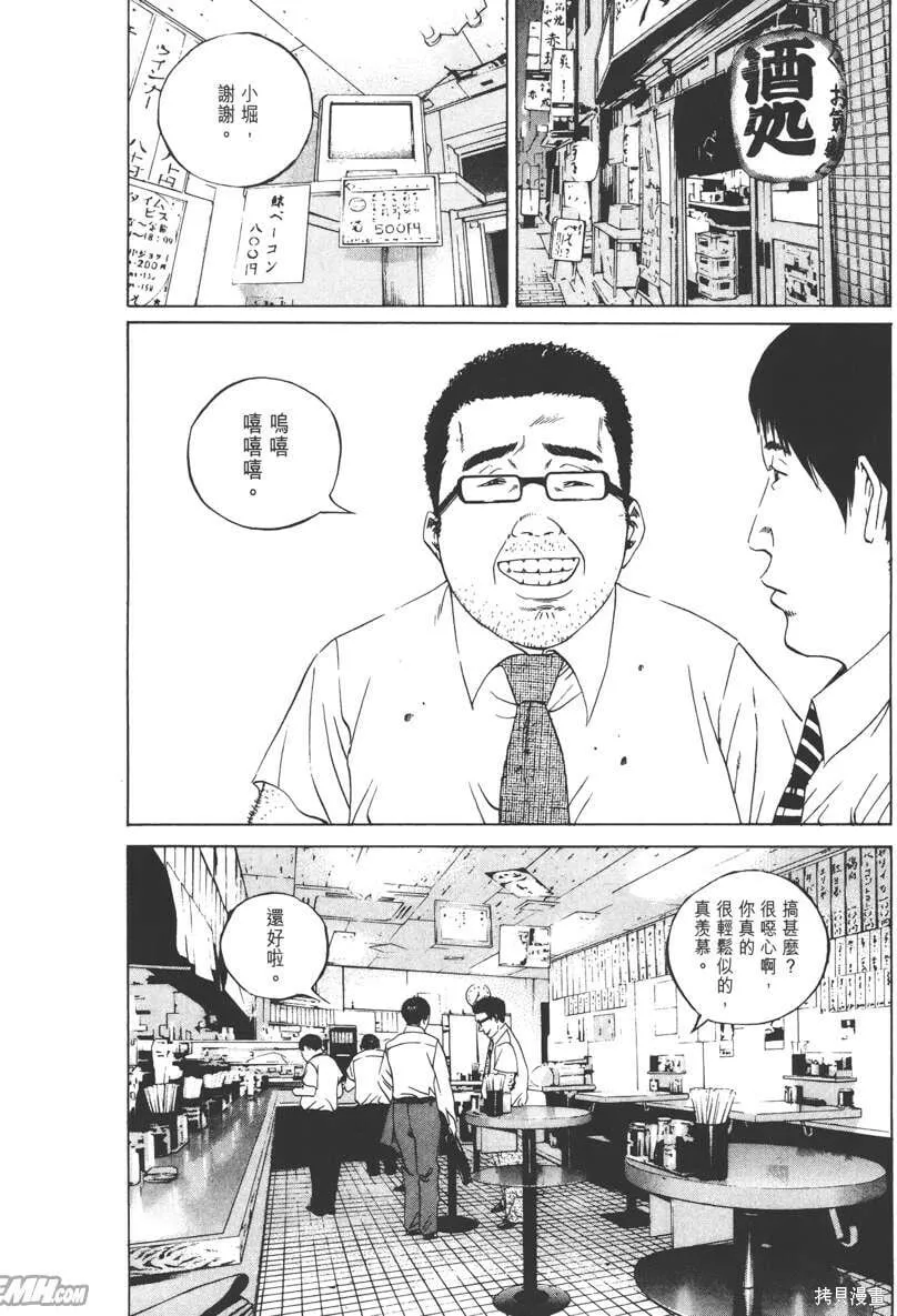 第10卷 第191页
