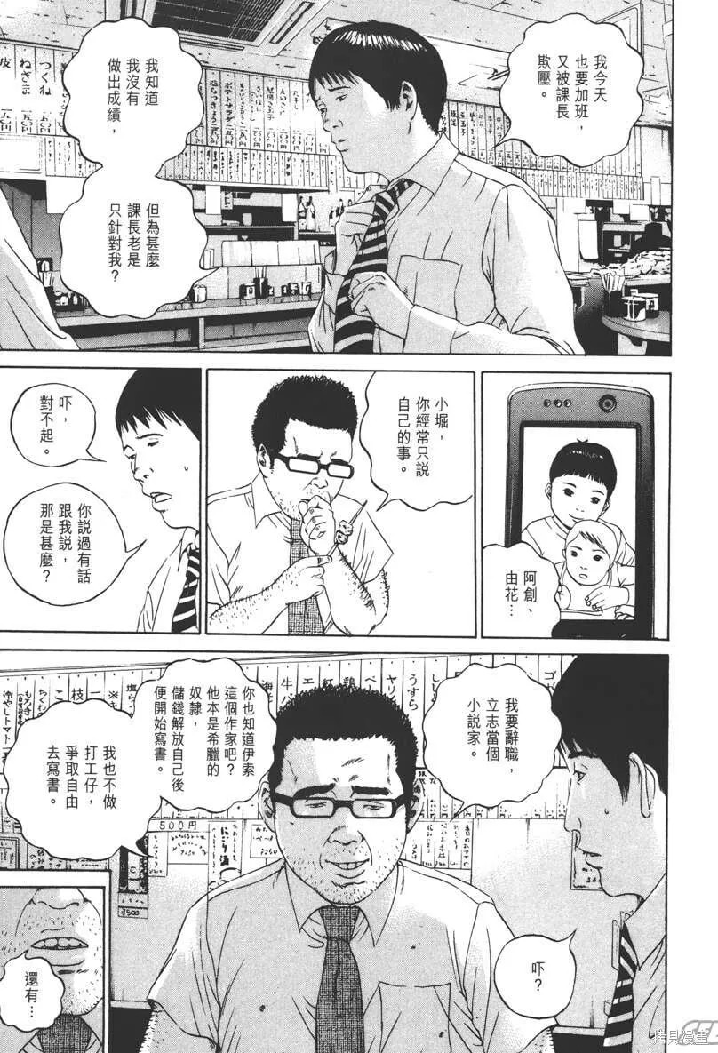 第10卷 第192页
