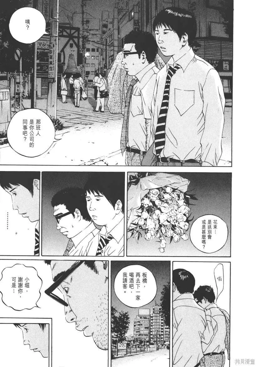 第10卷 第194页