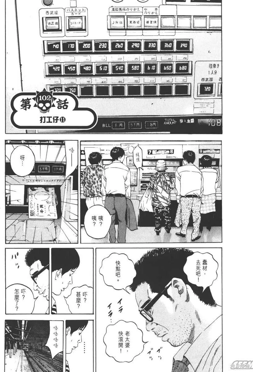 第10卷 第196页
