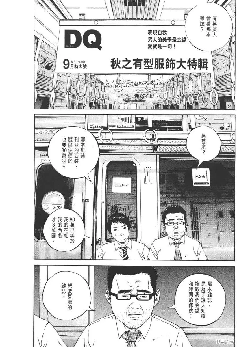 第10卷 第197页