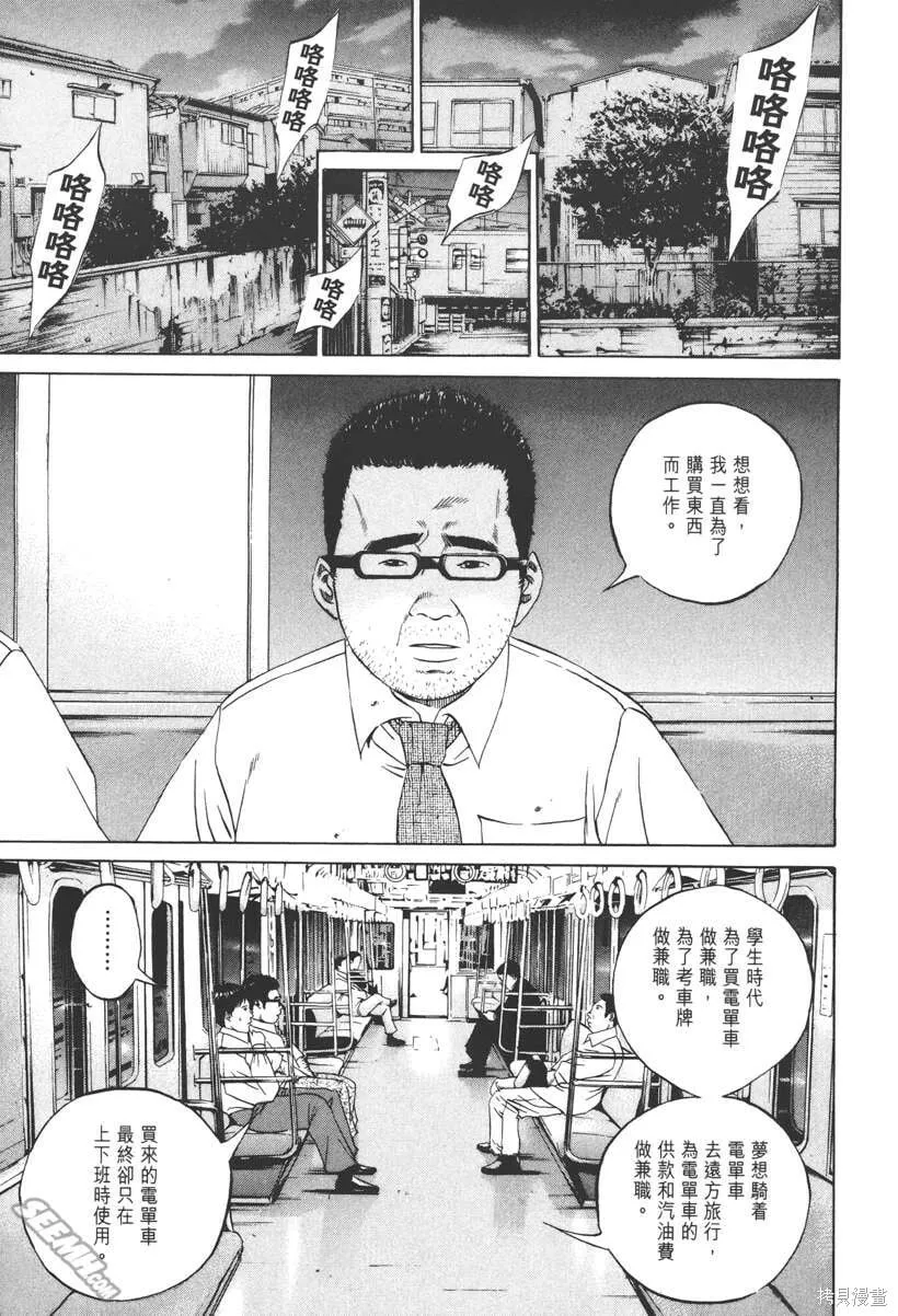 第10卷 第198页