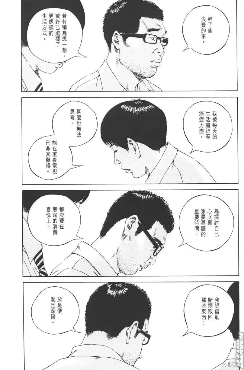 第10卷 第199页