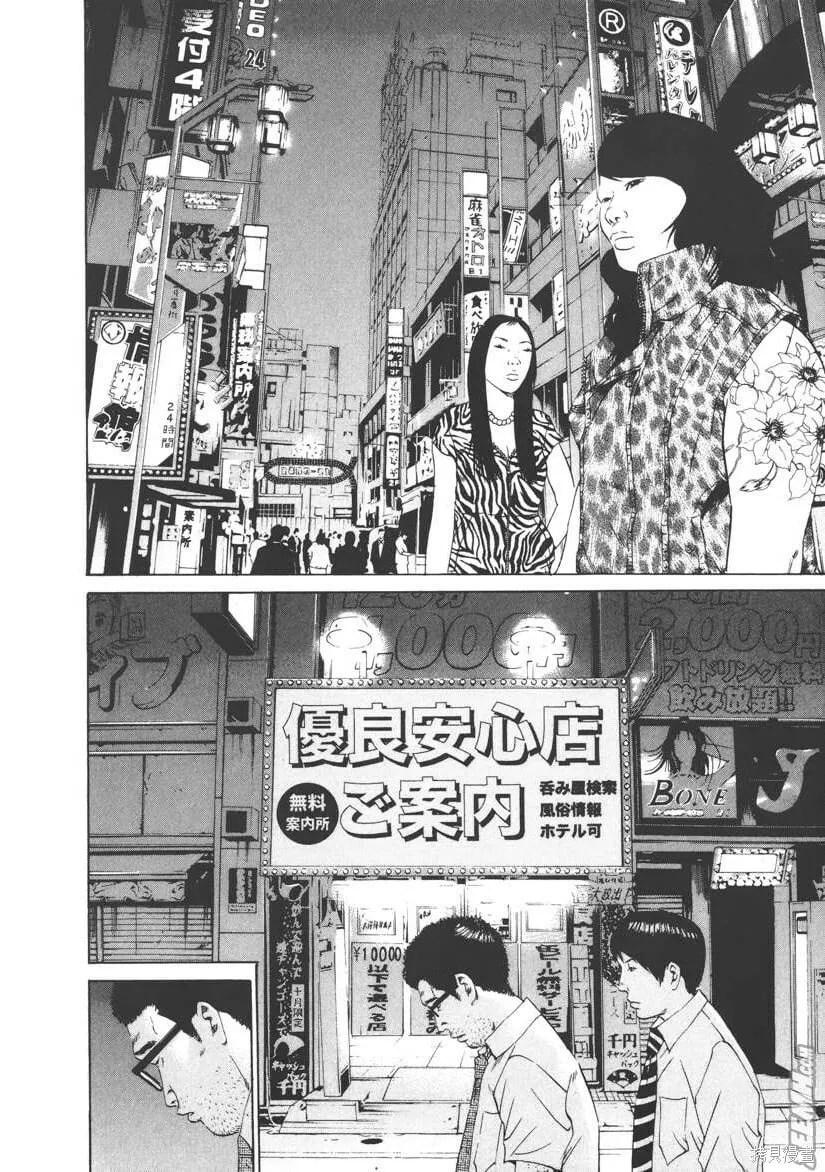第10卷 第201页