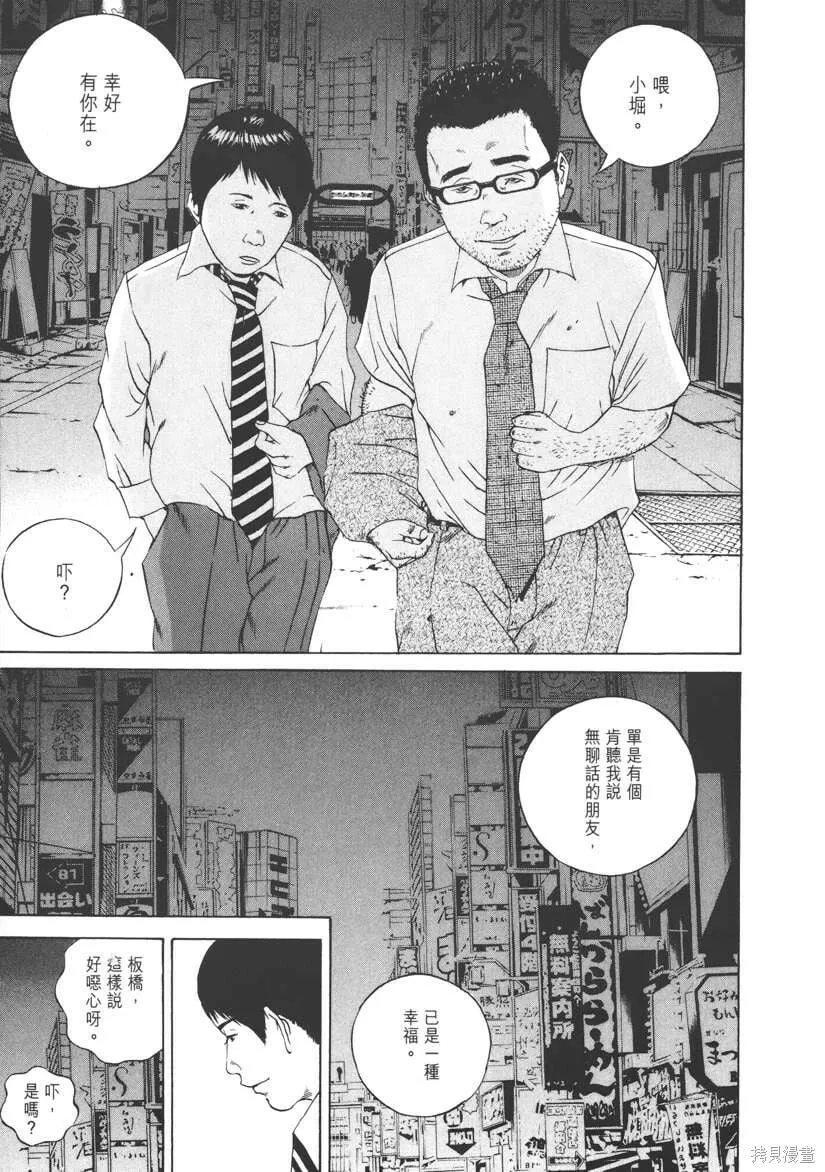 第10卷 第202页
