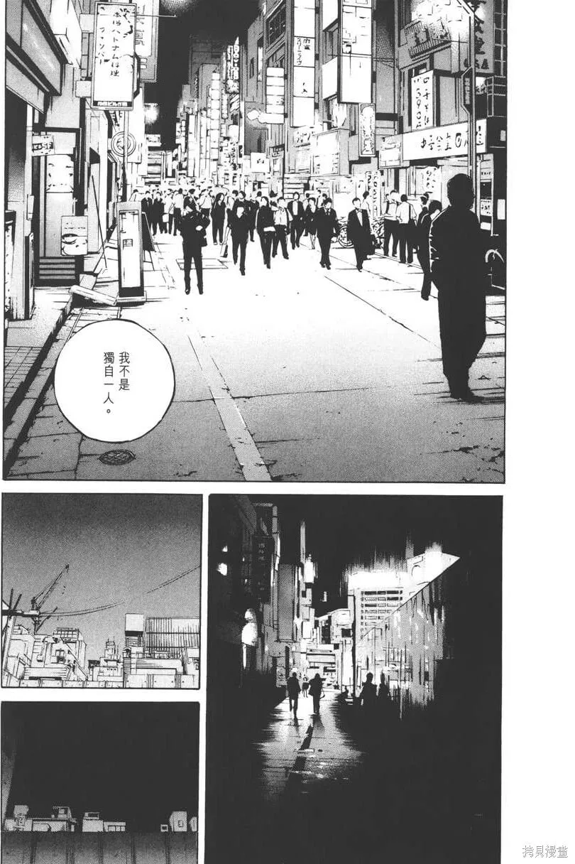 第10卷 第204页