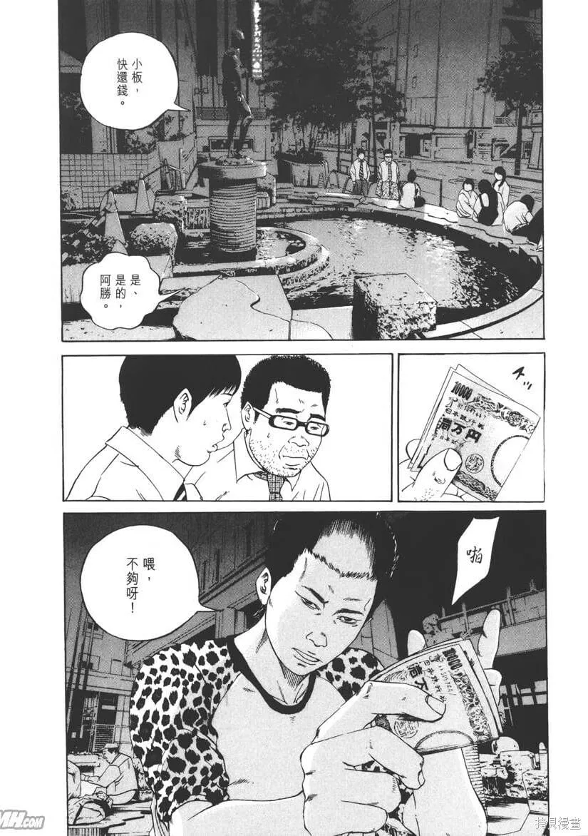 第10卷 第205页