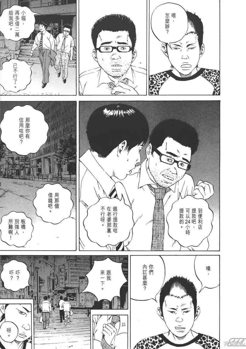 第10卷 第206页
