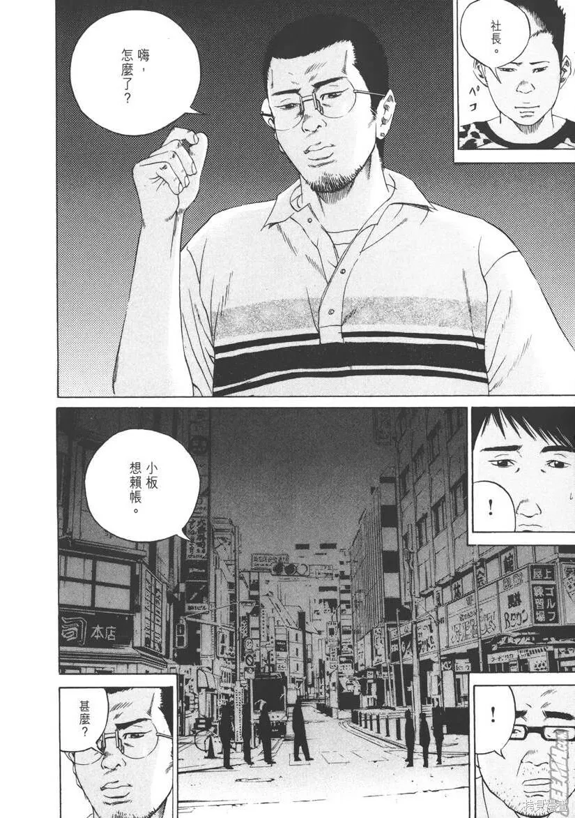 第10卷 第209页