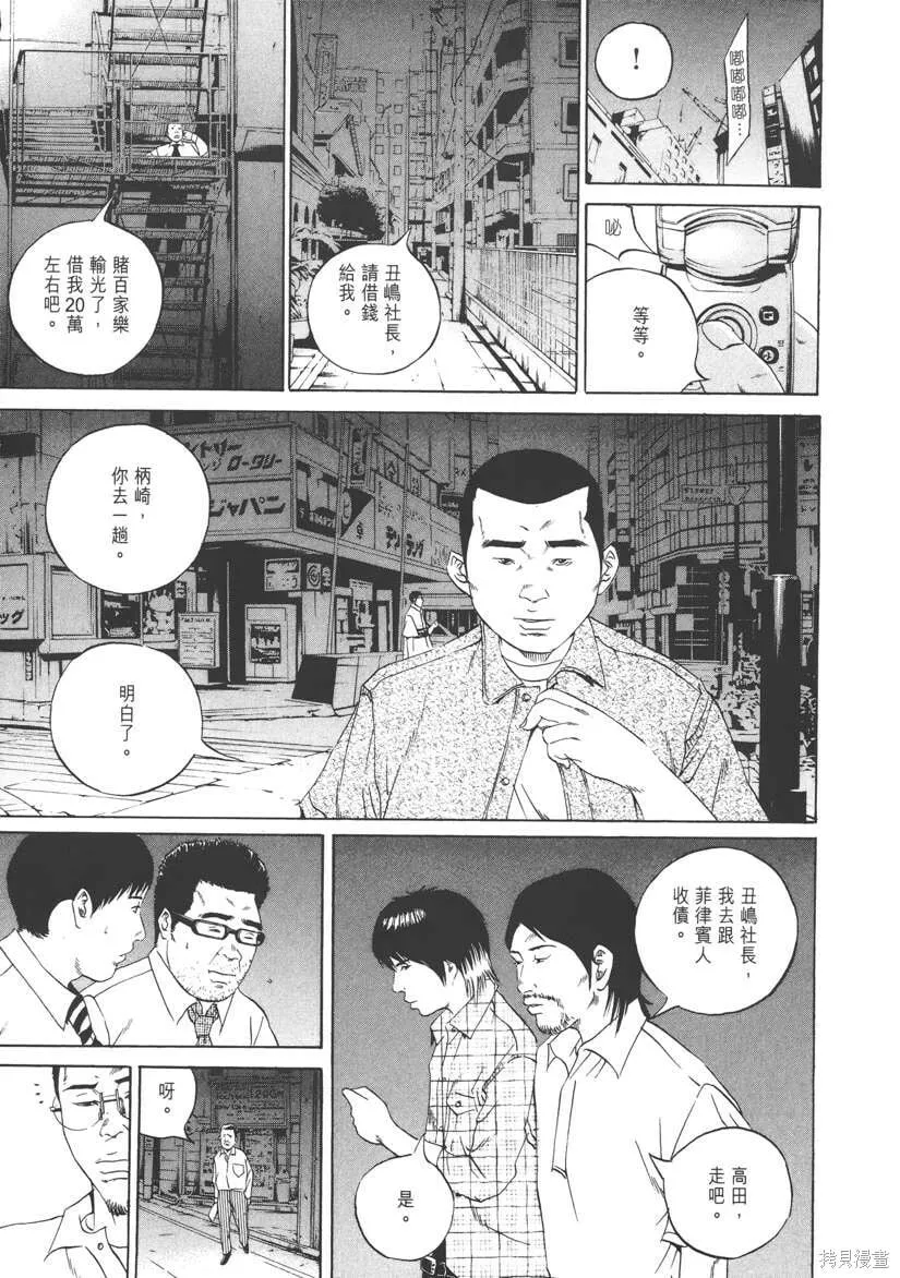 第10卷 第210页