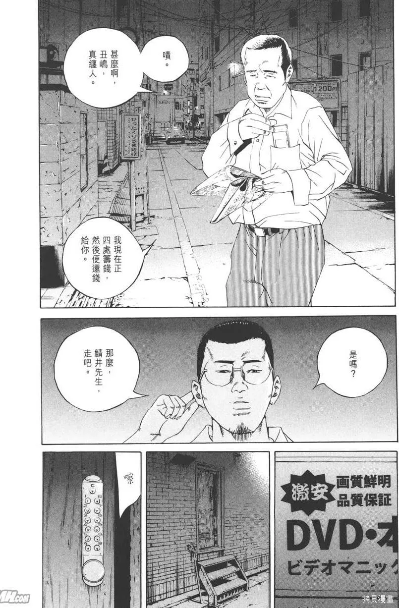 第10卷 第211页